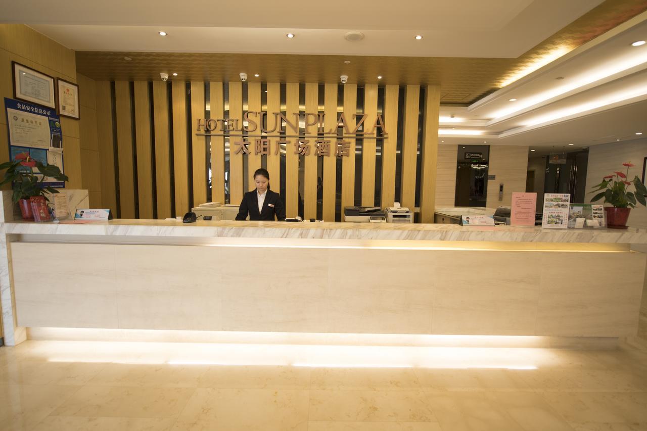 Suzhou Sun Plaza Hotel Exteriör bild